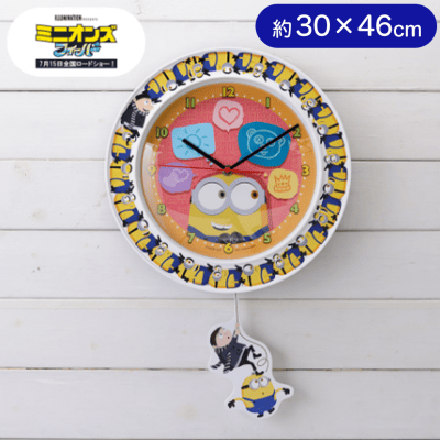 ミニオンズ フィーバー スイングウォールクロック