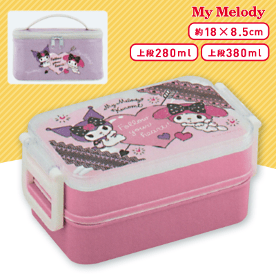 【パープル】マイメロディクロミ ラブキューピッド保冷バッグ付きランチボックス