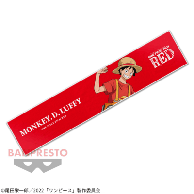 【ルフィ】ONE PIECE FILM RED スポーツタオル