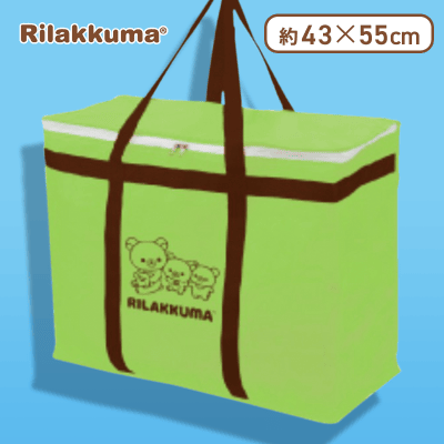 【グリーン】リラックマ どでか保冷バッグ
