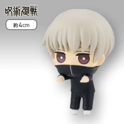 狗巻棘】呪術廻戦 ひっかけフィギュアぷち2 | オンライン