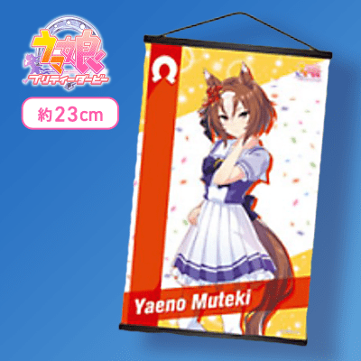 【ヤエノムテキ】ウマ娘 プリティーダービー ミニタペストリーVol.4