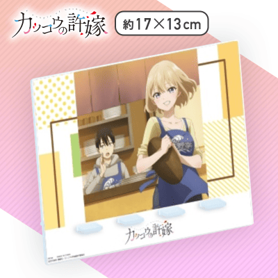 【幸】カッコウの許嫁 マルチスタンド