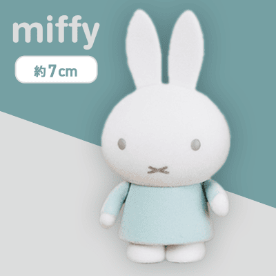 【グリーン】ミッフィー ふさふさマスコット スモーキーカラーver.