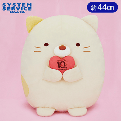 すみっコぐらし 10thぬいぐるみXL プレミアム ねこ