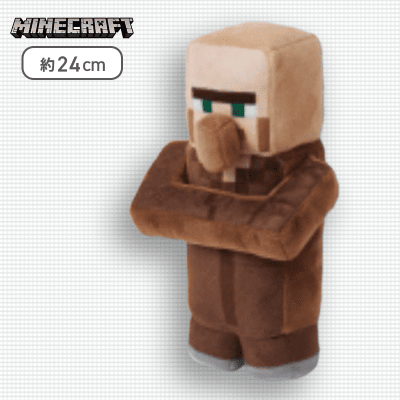 【村人】マインクラフト ぬいぐるみ〜ウーパールーパー・アイアンゴーレム・村人〜