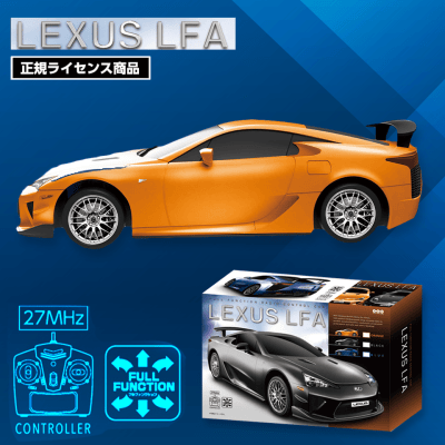 【ORANGE】RC LEXUS LFA 