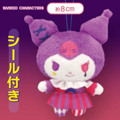 【クロミ】サンリオキャラクターズ ナイトサーカスマスコット＜シール付き＞