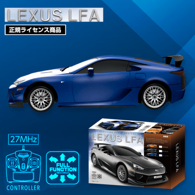 BLUE】RC LEXUS LFA | オンラインクレーンゲーム「クラウドキャッチャー」