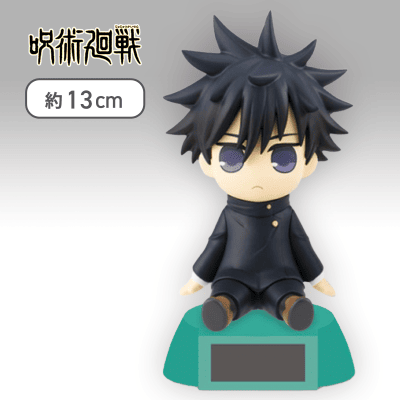 【伏黒恵】呪術廻戦 ゆらゆらソーラー2