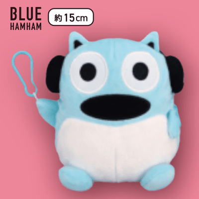 【おどろき】ブルーハムハム カラビナ付きぬいぐるみポーチ