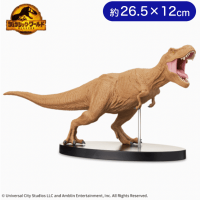 ジュラシック・ワールド/新たなる支配者 フィギュア“T.Rex”
