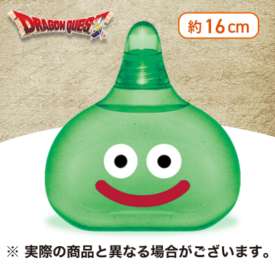 【ライムスライム】ドラゴンクエスト スライム型ウォーターボトル