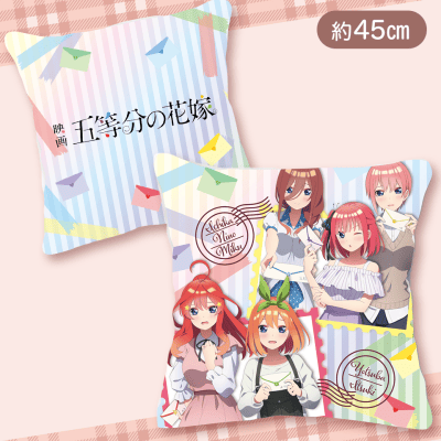 B柄 五等分の花嫁スクエアクッション レターデザイン オンラインクレーンゲーム クラウドキャッチャー