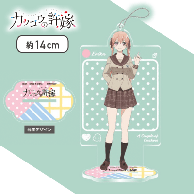 【エリカ】カッコウの許嫁 スタンド付ビッグクリアキーチェーン
