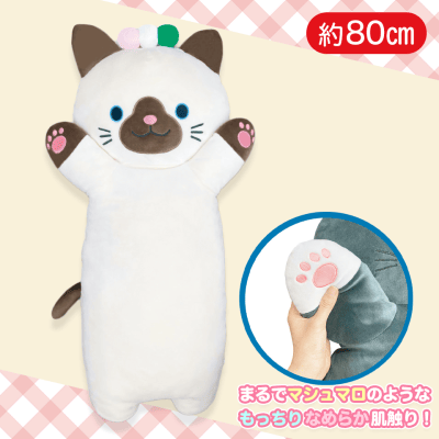 【ホワイト】のびのびニャンコBIGもっちぬいぐるみ