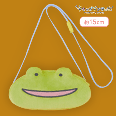 【スキップガエル先生】チキップダンサーズ マチ付きポシェット