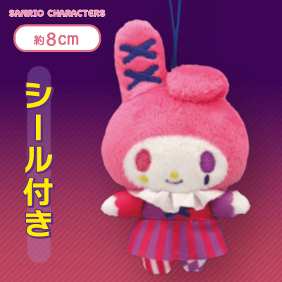 【マイメロディ】サンリオキャラクターズ ナイトサーカスマスコット＜シール付き＞