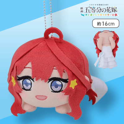 【五月】五等分の花嫁 寝そべり モアプラスぬいぐるみ 花嫁Ver. Vol.2