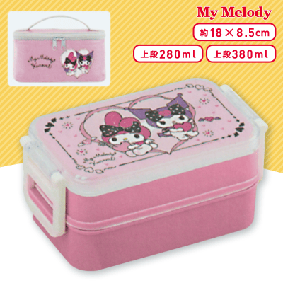 【ピンク】マイメロディクロミ ラブキューピッド保冷バッグ付きランチボックス