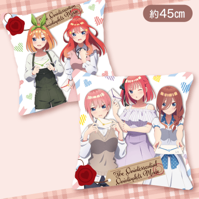 A柄】五等分の花嫁スクエアクッション レターデザイン | オンライン