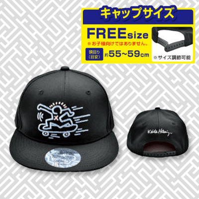 【スケートボード】キース・へリング　キャップ4種Part2