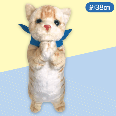 【ちゃとら】チョコントにゃんこヌイグルミおねだり2