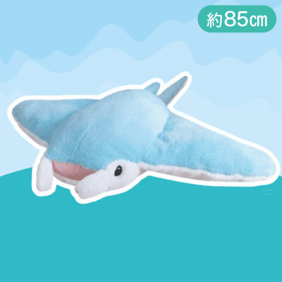 【ブルー】くったりマンタ2BIG