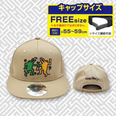 【ベージュ】キース・へリング　キャップ4種Part2