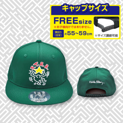 【グリーン】キース・へリング　キャップ4種Part2