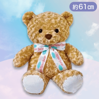 【ベーカー】ラブリーローズベアサニーBIG