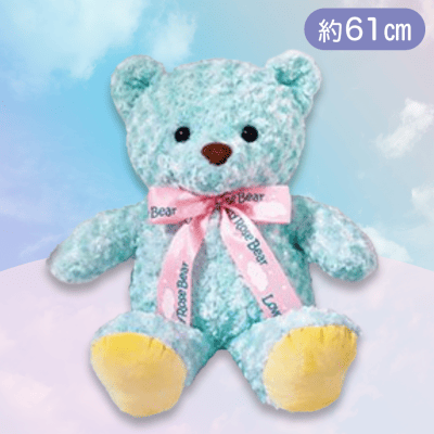 【スカイ】ラブリーローズベアサニーBIG