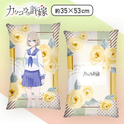 【幸】カッコウの許嫁 アートクッションVol.1