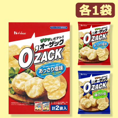 オー・ザック2種アソートBOX※賞味期限:2022/11/22