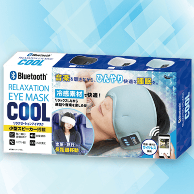 【BLUE】Bluetooth リラクゼーションアイマスク COOL