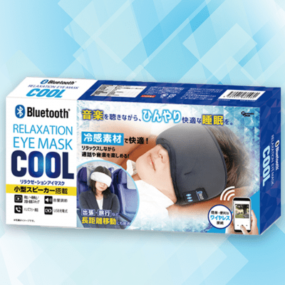 【BLACK】Bluetooth リラクゼーションアイマスク COOL