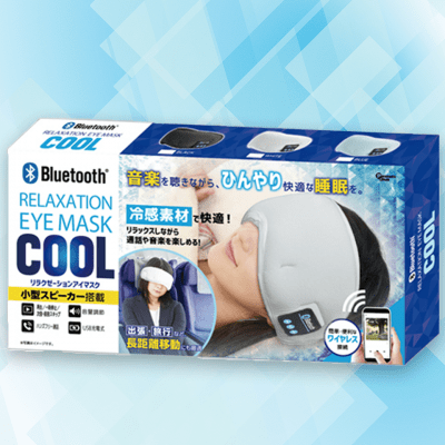 【WHITE】Bluetooth リラクゼーションアイマスク COOL