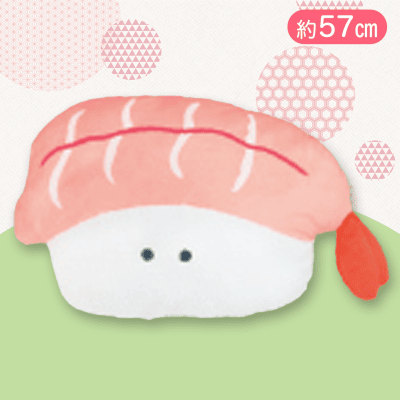 【えび】つぶらな瞳のお寿司　びっぐ