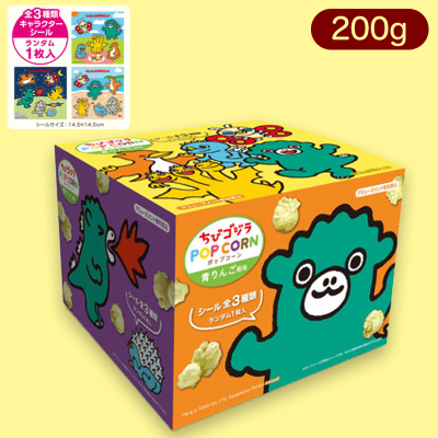 ちびゴジラ　ポップコーンBOX(シール入)※賞味期限:2022/11/24