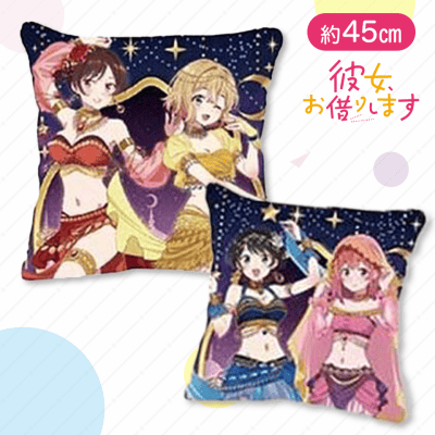 【千鶴・麻美＆瑠夏・墨】彼女、お借りします　スクエアクッション（アラビアン）