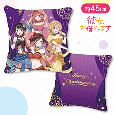 【集合】彼女、お借りします　スクエアクッション（アラビアン）