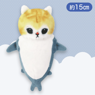 【サメ】mofusand　おくるみにゃん　ぬいぐるみ