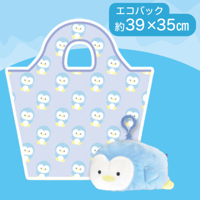 【ぺんぎん】つぶらな瞳の水族館 ぬいぐるみポーチ付きエコバッグ