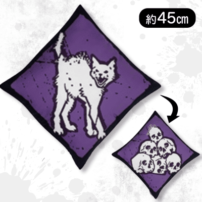 【パープル】デッドバイデイライトパーク型クッション