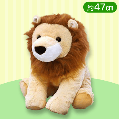 【サバンナ】くったりライオンBIG