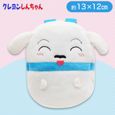 【シロ】クレヨンしんちゃんカラビナつきミニリュックVol.2