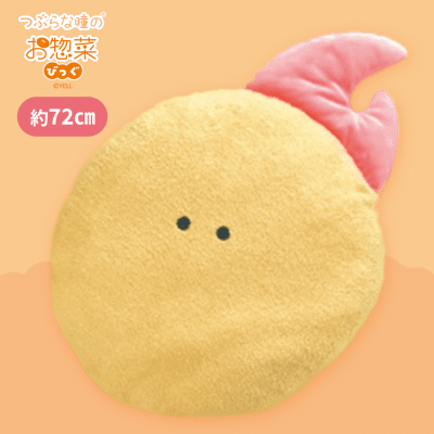 【かにくりーむころっけ】つぶらな瞳のお惣菜　びっぐ