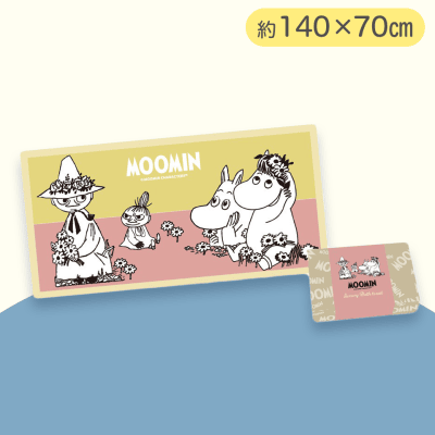 【ピンク】ムーミンラグジュアリーバスタオル