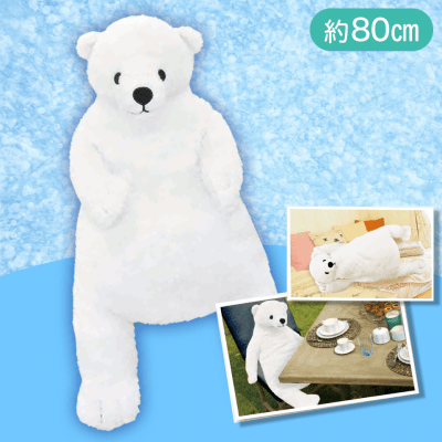 シロクマくったりぬいぐるみ