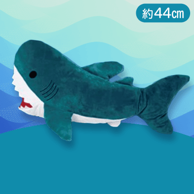 【メガロドングリーン】くったりホオジロザメ6JB